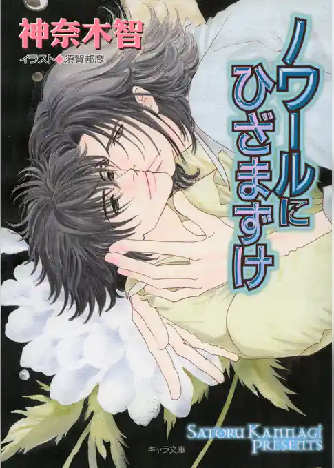 ダイヤモンドの条件