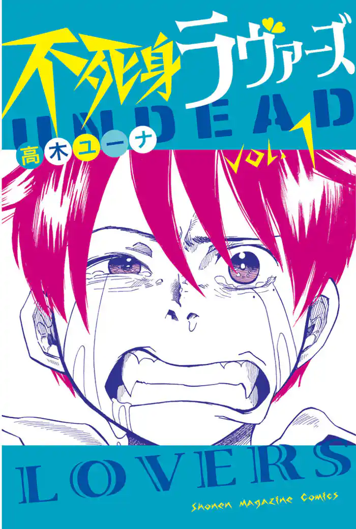 ＃１…長谷部！（１）