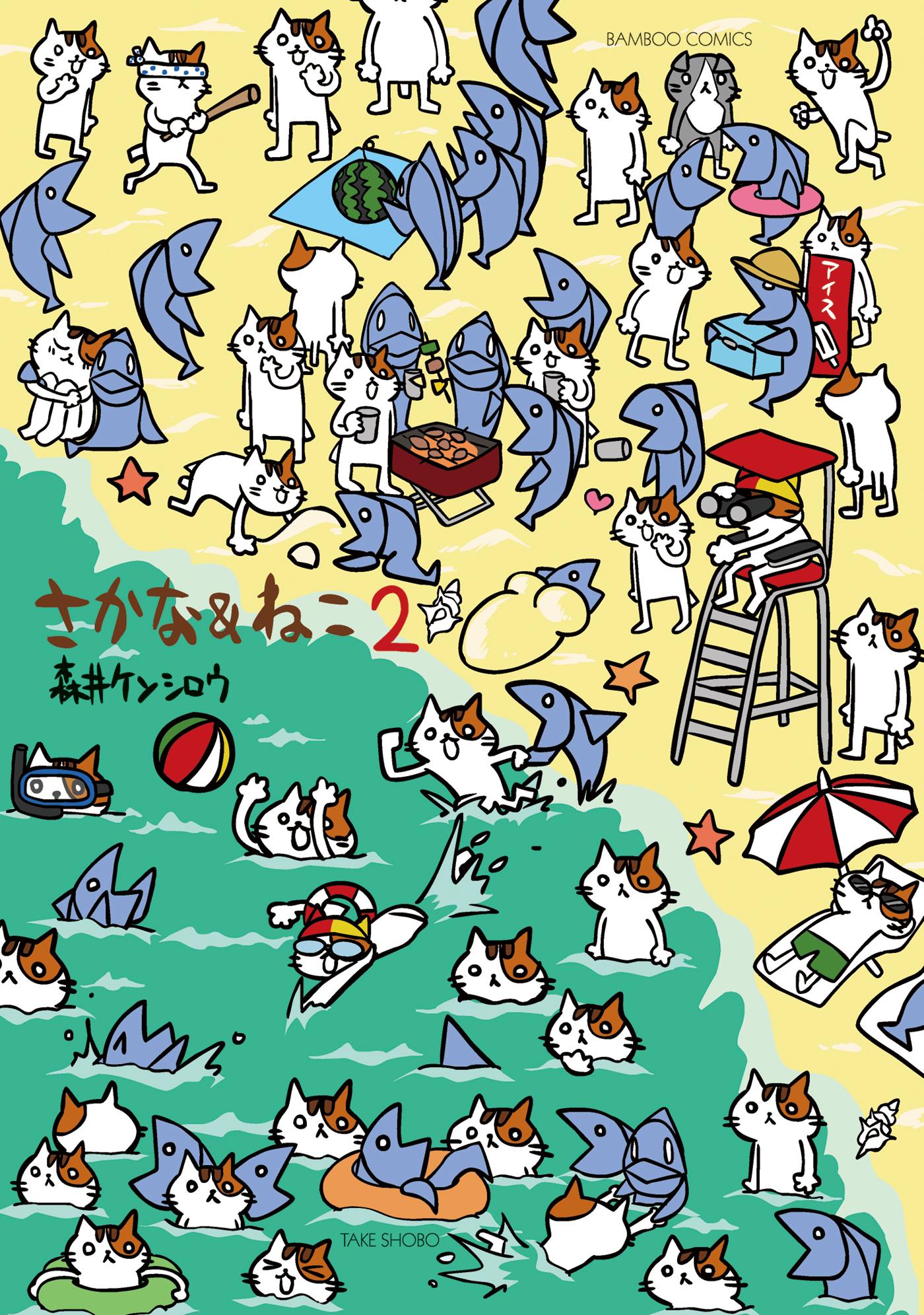 Artsy Cats! Kawaii Kitty Doodle Art Print