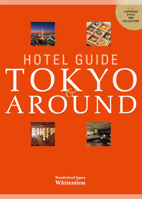 HOTEL GUIDE TOKYO＆AROUND