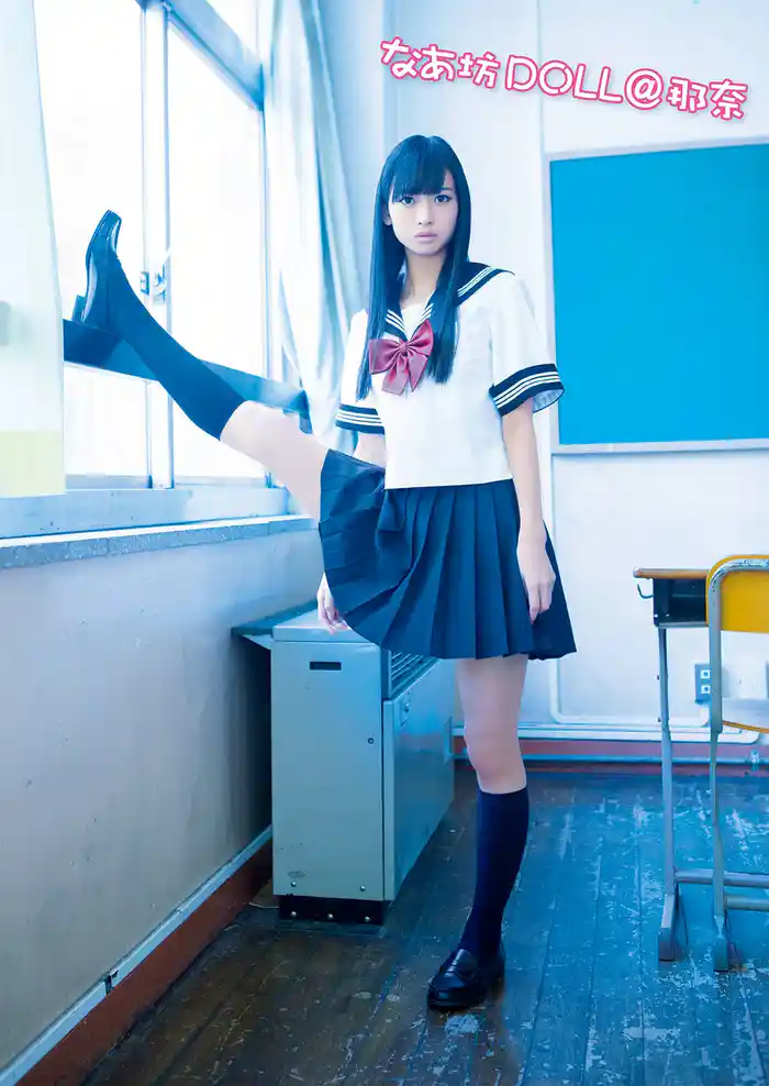 なあ坊豆腐@那奈写真集『なあ坊DOLL@那奈』