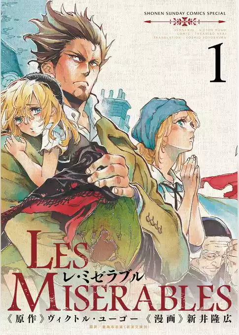 LES MISERABLES
