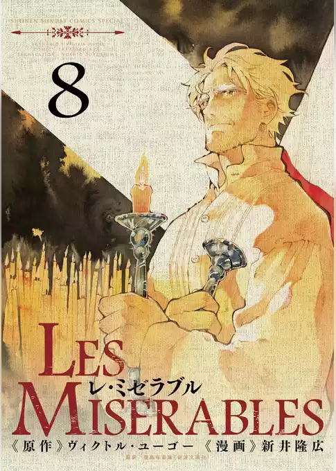 LES MISERABLES