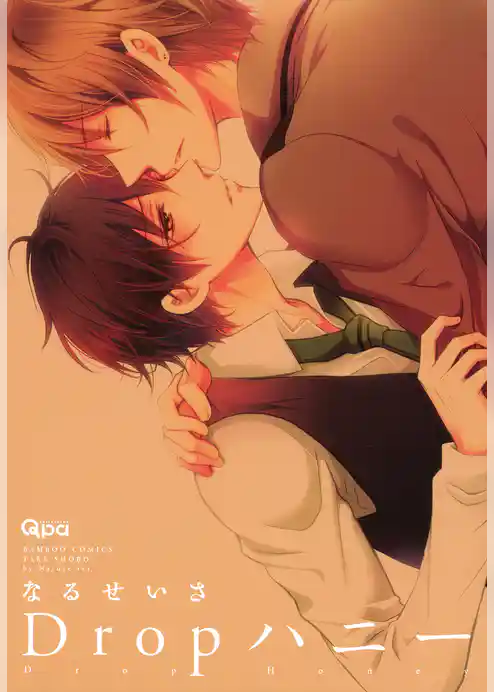 Ｄｒｏｐハニー