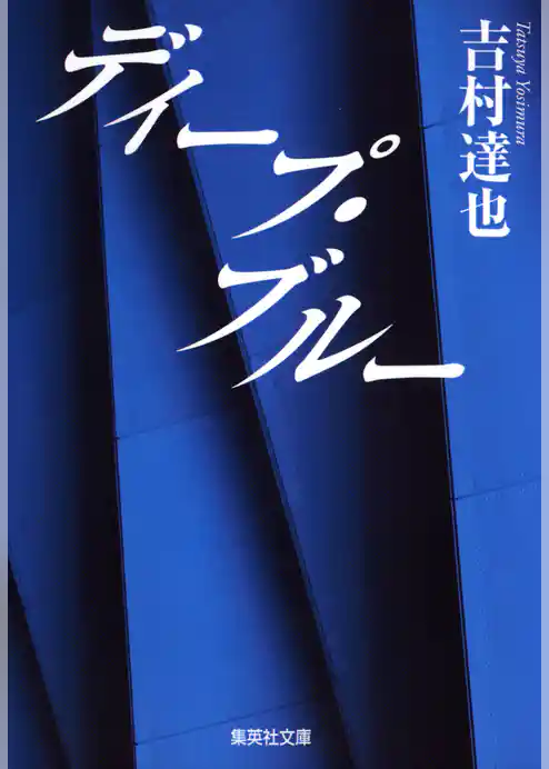 大塚綾子の人生相談シリーズ