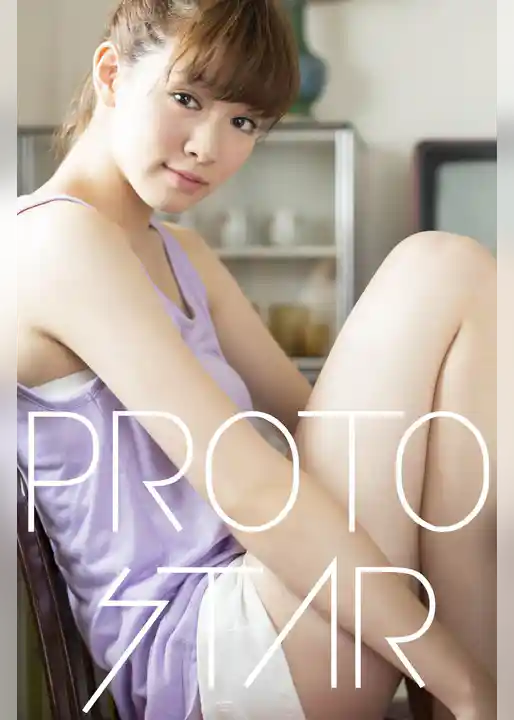 PROTO STAR 岡本杏理 vol.2