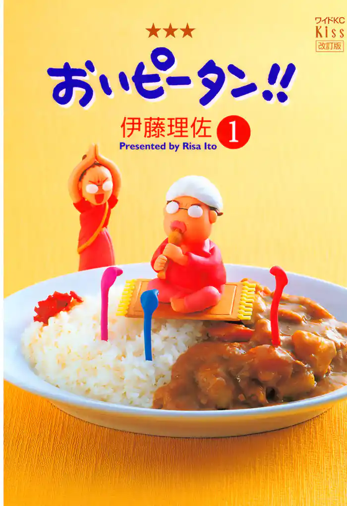 弱気も強気も×な時