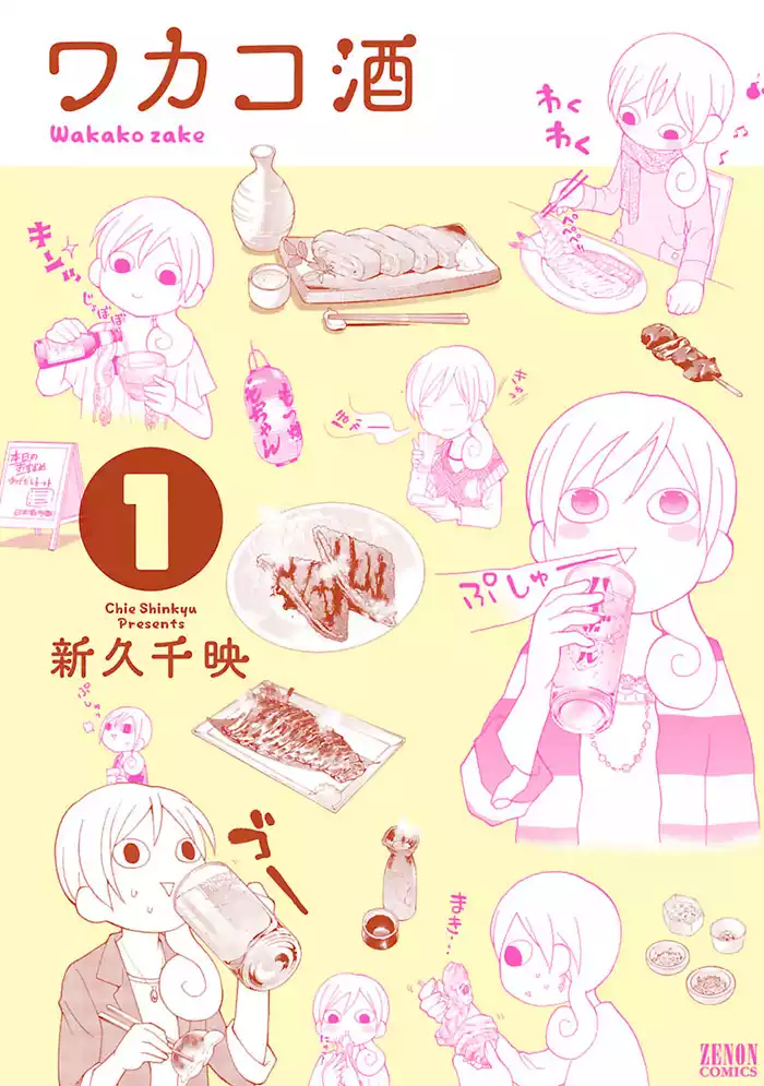 1夜／2夜／3夜／4夜／5夜