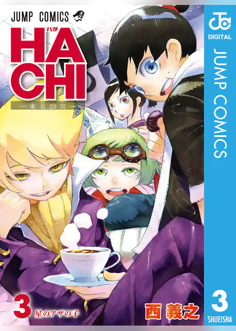 HACHI─東京23宮─