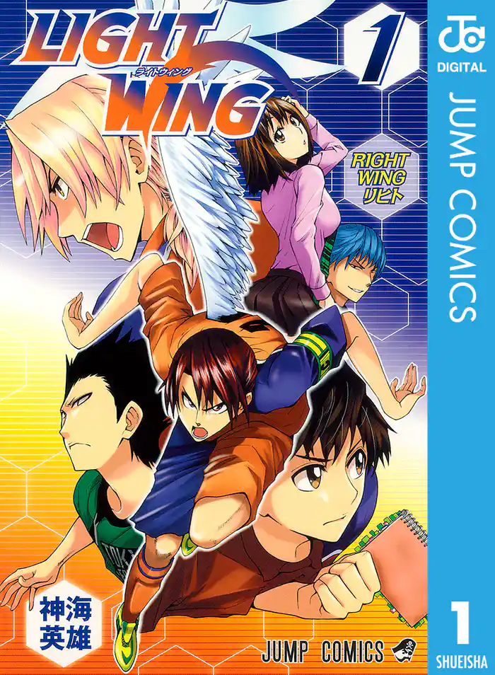 第1閃 RIGHT WING リヒト