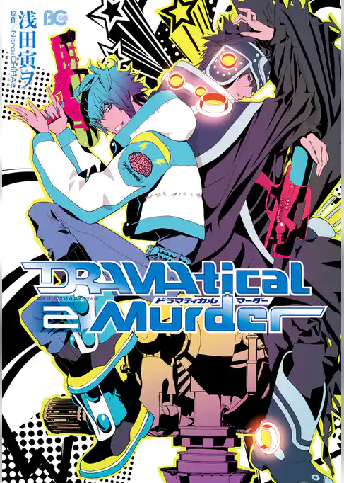 DRAMAtical Murder