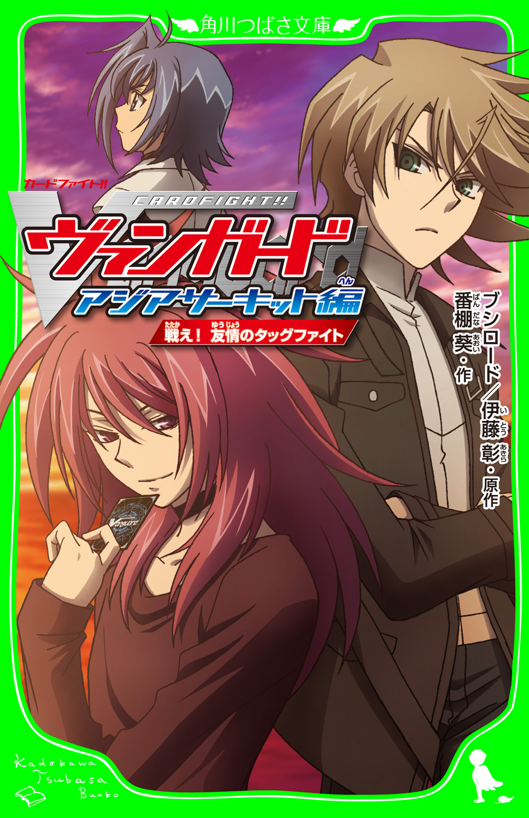 Cray Chronicle Notes～惑星クレイ物語～(書籍) - 電子書籍 | U-NEXT