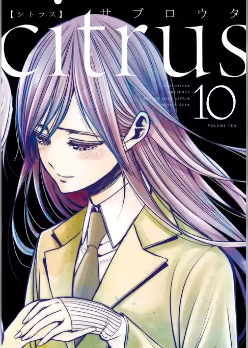 citrus