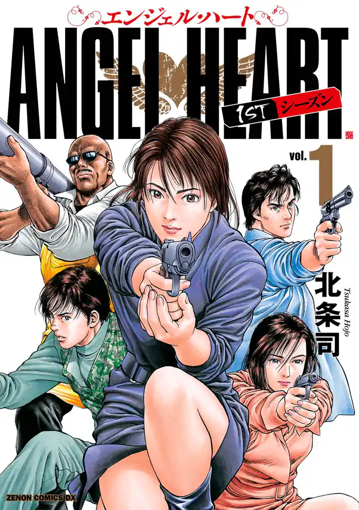 運命に揺れる暗殺者