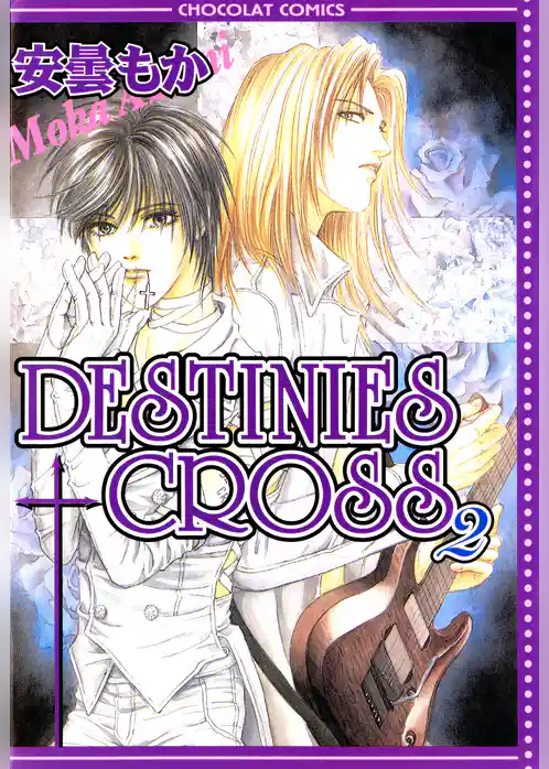 DESTINIES CROSS