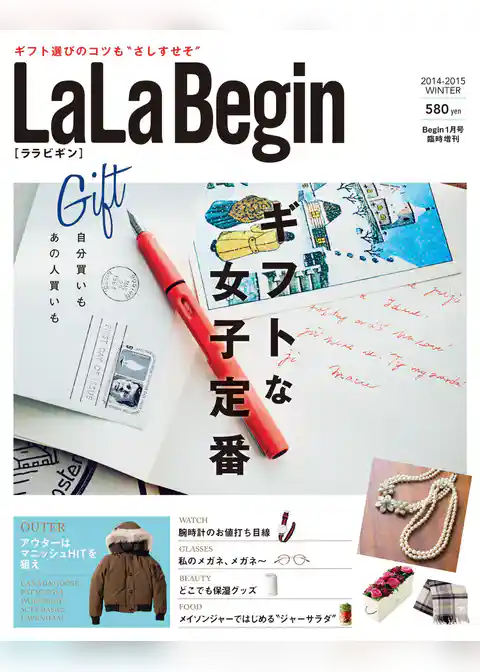 LaLa Begin
