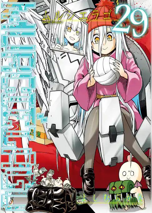 MURCIELAGO -ムルシエラゴ-