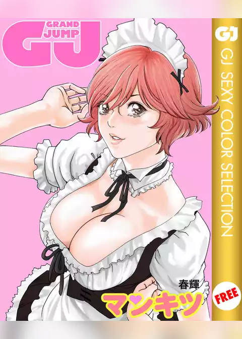GRAND JUMP SEXY COLOR SELECTION