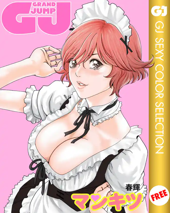 GRAND JUMP SEXY COLOR SELECTION