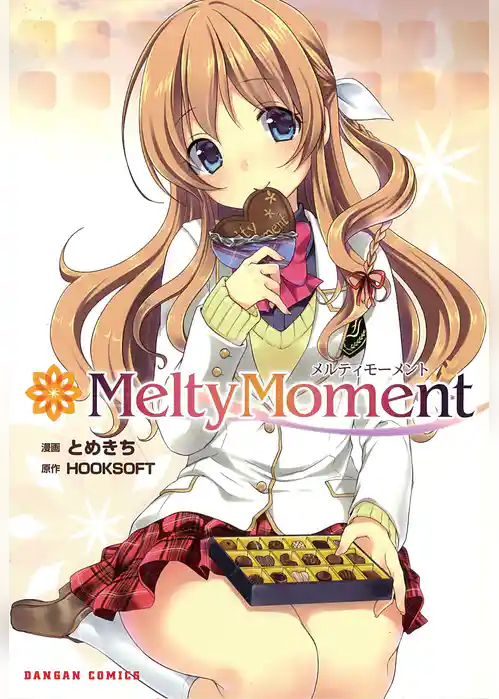 MeltyMoment