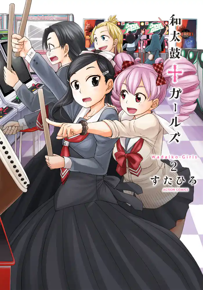 和太鼓ガールズ(2)