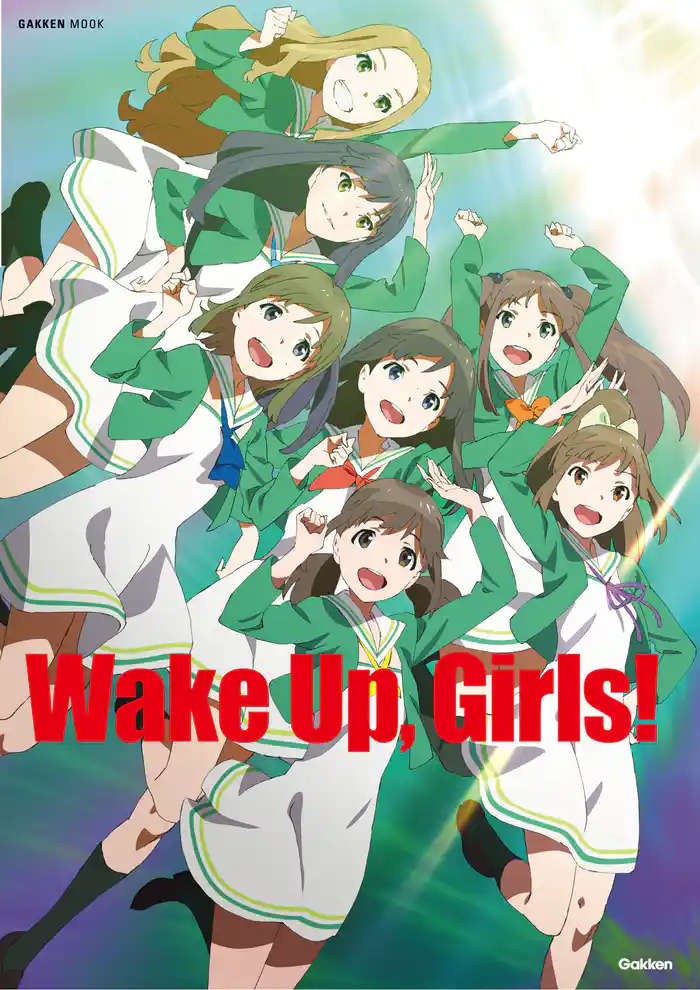 Wake Up, Girls! OFFICIAL GUIDE BOOK