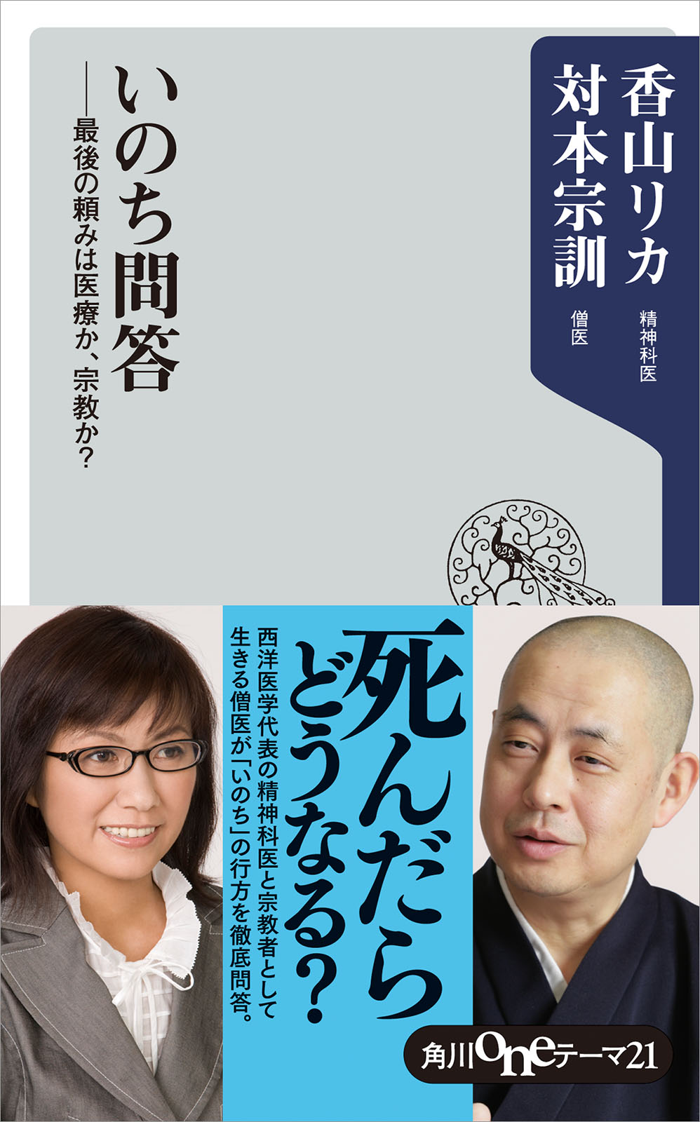 対本宗訓の作品一覧 UNEXT 31日間無料トライアル
