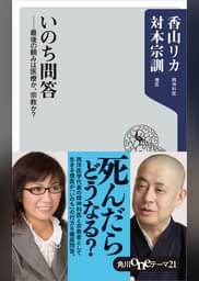 対本宗訓の作品一覧 UNEXT 31日間無料トライアル