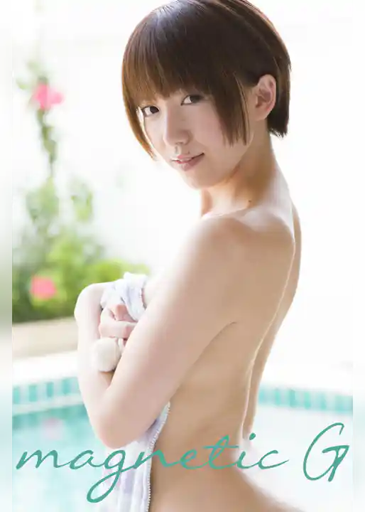 magnetic G 浅倉結希 ダイジェスト版