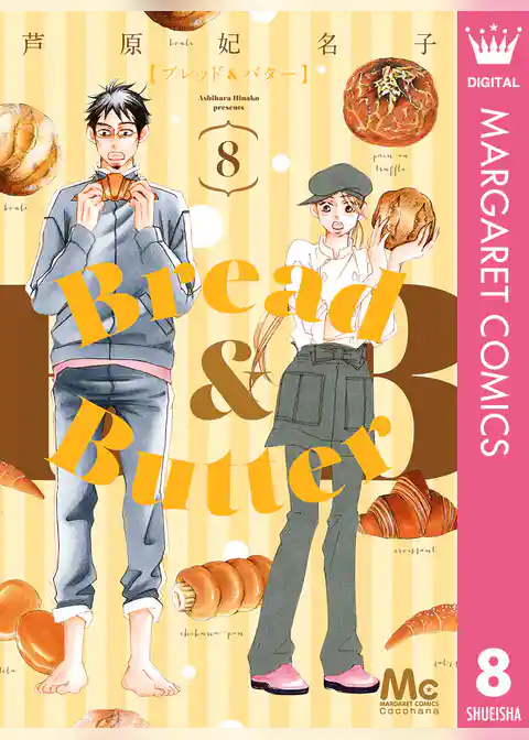 Bread&Butter 8