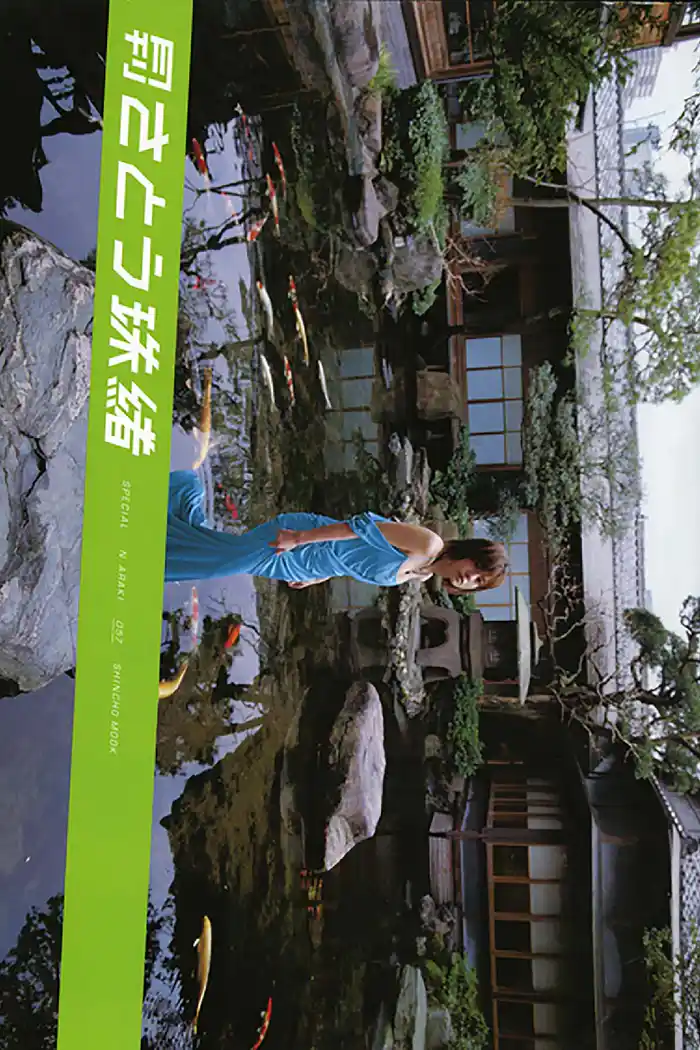 月刊 さとう珠緒 Special 月刊モバイルアクトレス完全版