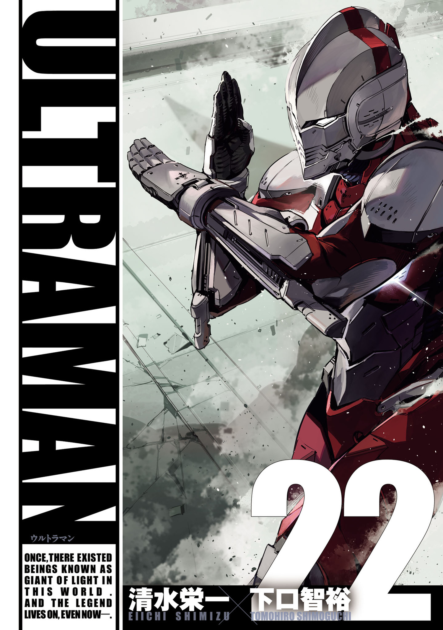 ウルトラセブン『誕生30周年記念3部作』 第3話 太陽の背信(キッズ