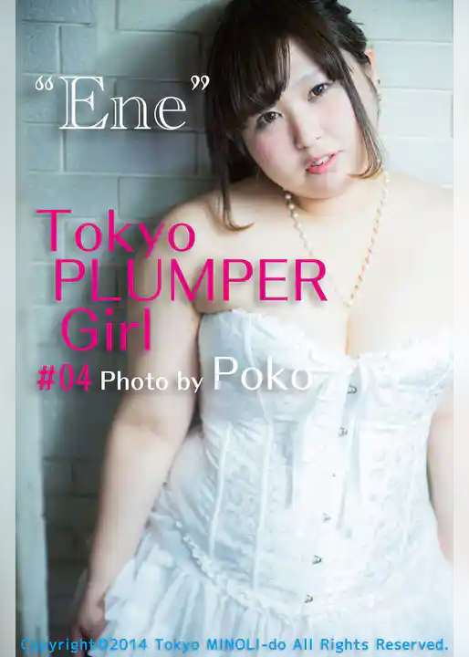 Tokyo PLUMPER Girl #04 “Ene”