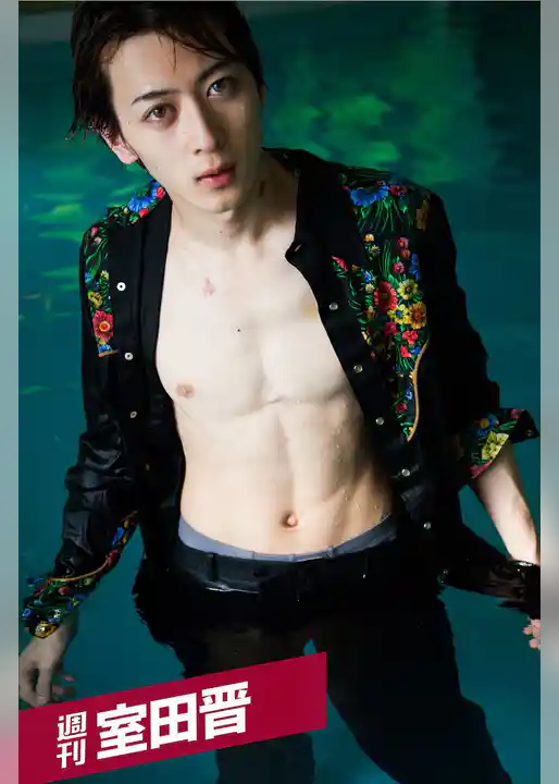 週刊 室田晋 vol.3