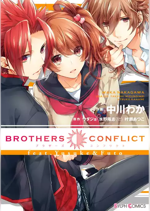 BROTHERS CONFLICT feat.Yusuke&Futo