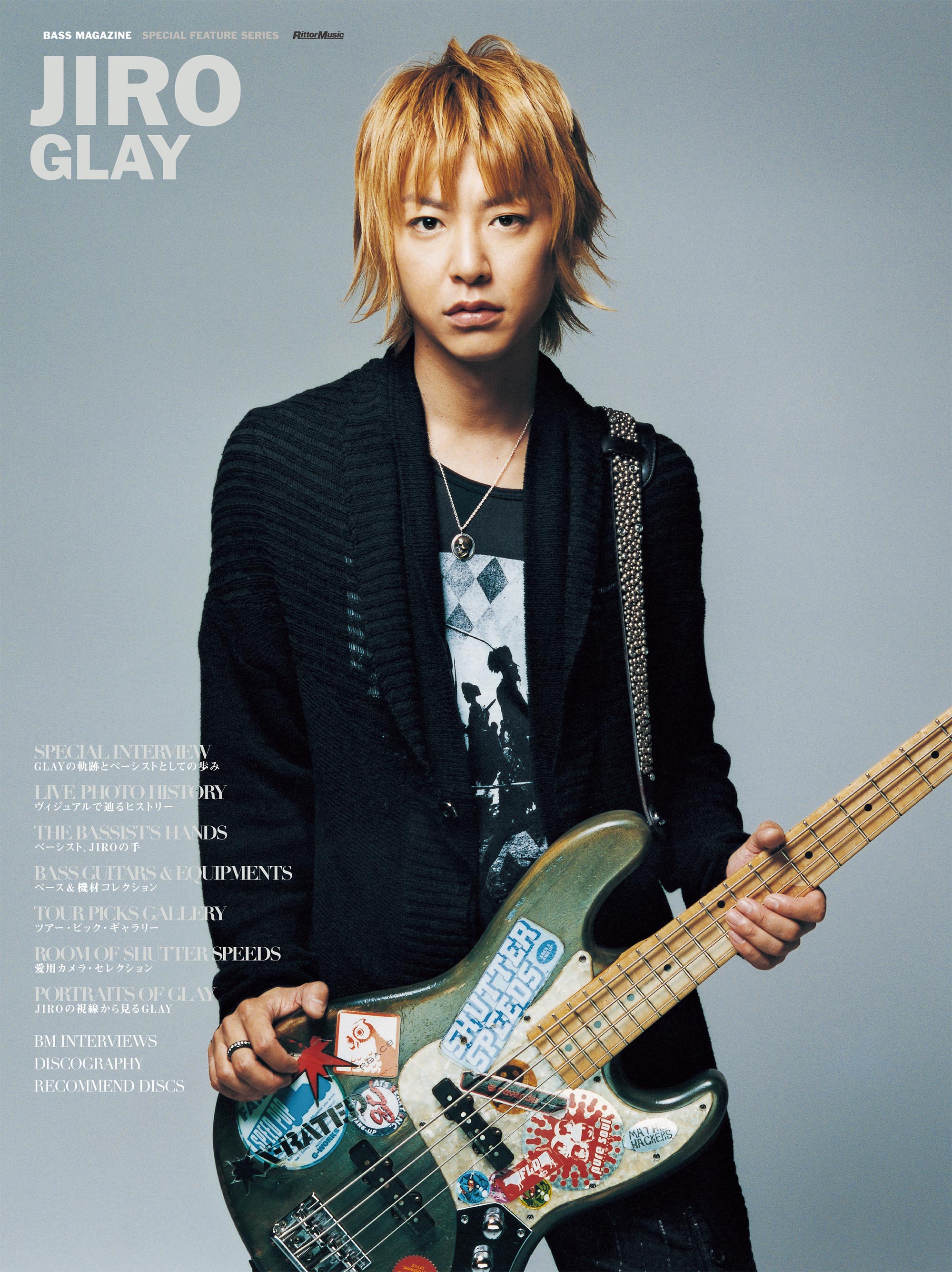 ピック 1枚 glay jiro（GLAY・JIRO「こういうベースが弾ける50代に 