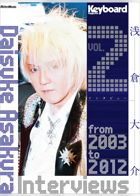 Daisuke Asakura Interviews