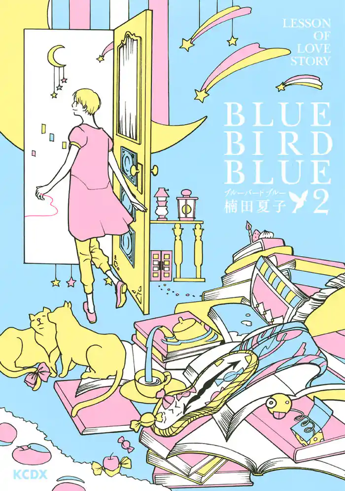 ブルーバード ブルー(2)