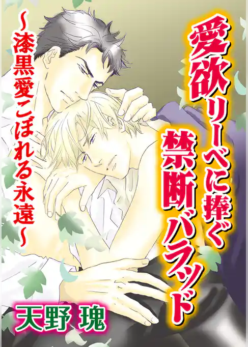 寂寞を棄て春を待ち