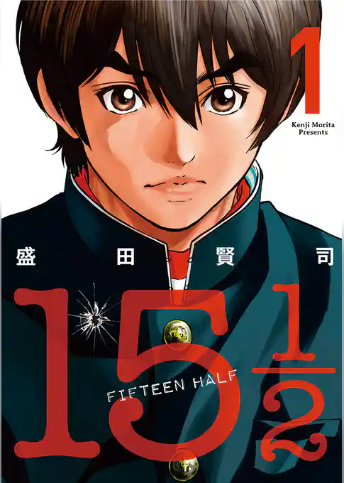 15 1/2（FIFTEEN HALF）