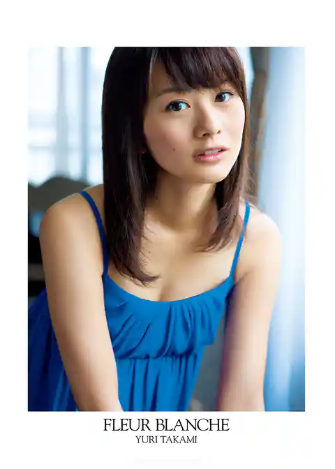 高見侑里ファースト写真集『FLEUR BLANCHE』