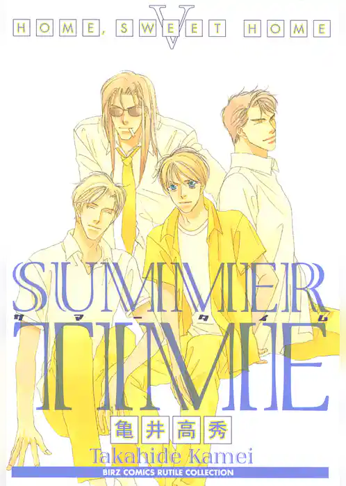 SUMMER TIME