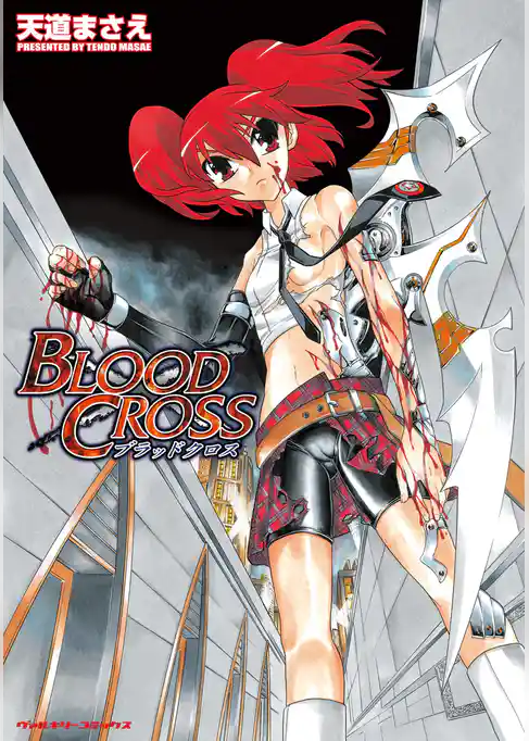 BLOOD CROSS