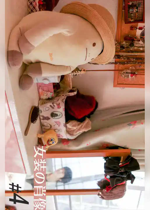 女装の肖像 #4
