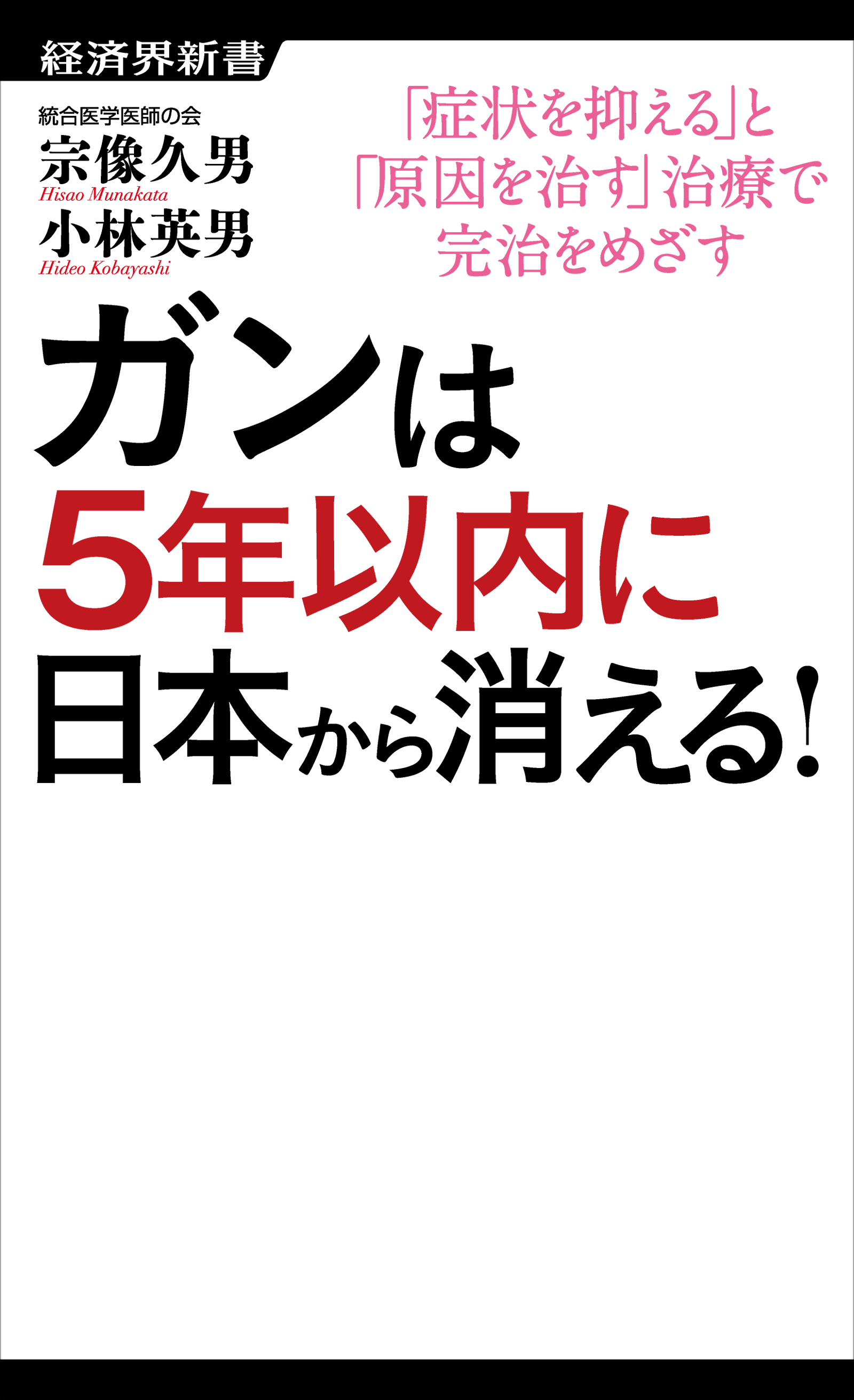 宗像久男の作品一覧 | U-NEXT 31日間無料トライアル