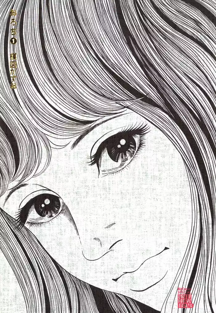 姉妹1