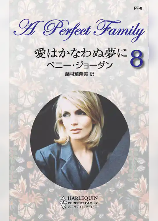 愛はかなわぬ夢に