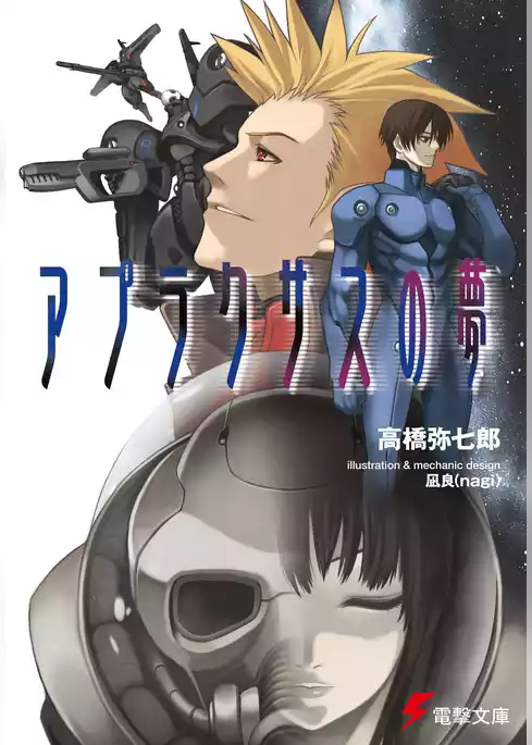 A/Bエクストリーム