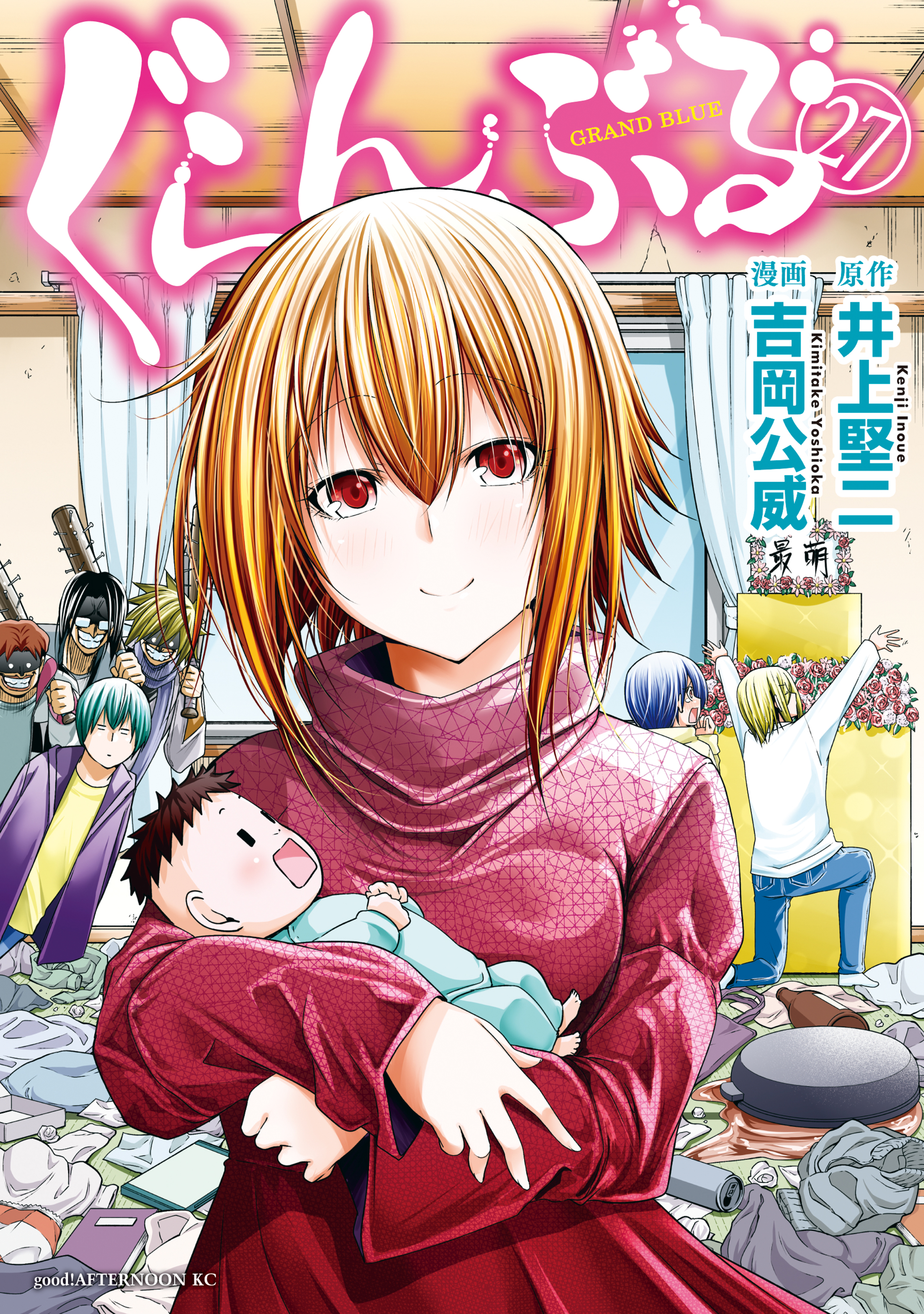 ぐらんぶる(第1話 ディープブルー（1）) | 無料マンガ - 電子書籍
