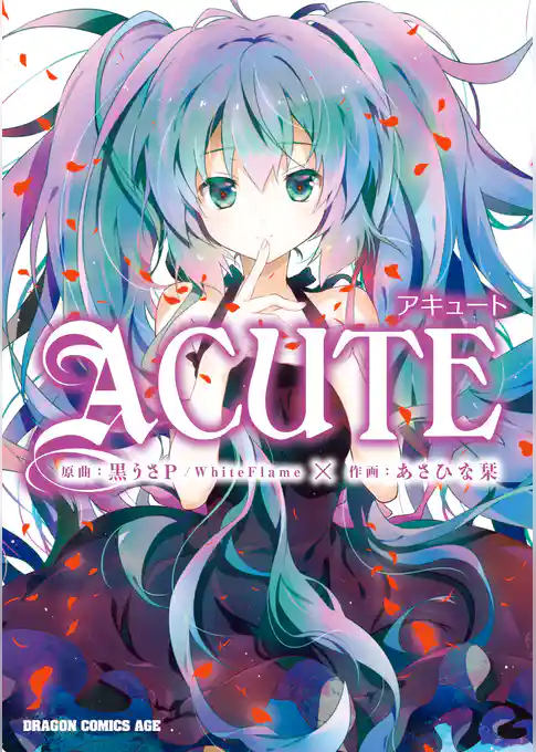 ACUTE